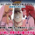 素人AVのを無料動画体験！