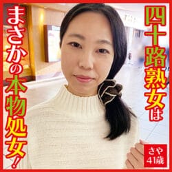 素人AVのを無料動画体験！