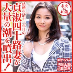 素人AVのを無料動画体験！