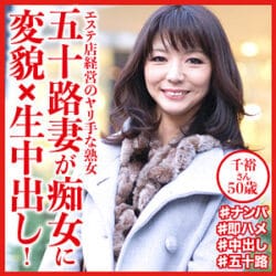 素人AVのを無料動画体験！