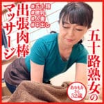 素人AVのを無料動画体験！