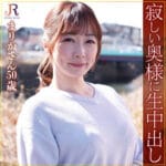 素人AVのを無料動画体験！