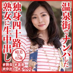 素人AVのを無料動画体験！