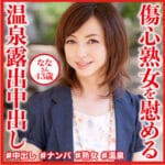 素人AVのを無料動画体験！