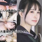 素人AVのを無料動画体験！