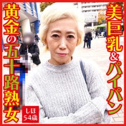 素人AVのを無料動画体験！