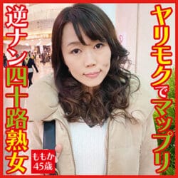 素人AVのを無料動画体験！