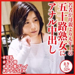 素人AVのを無料動画体験！