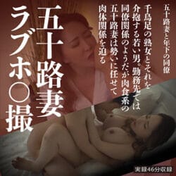 素人AVのを無料動画体験！