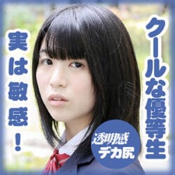 素人AVのを無料動画体験！