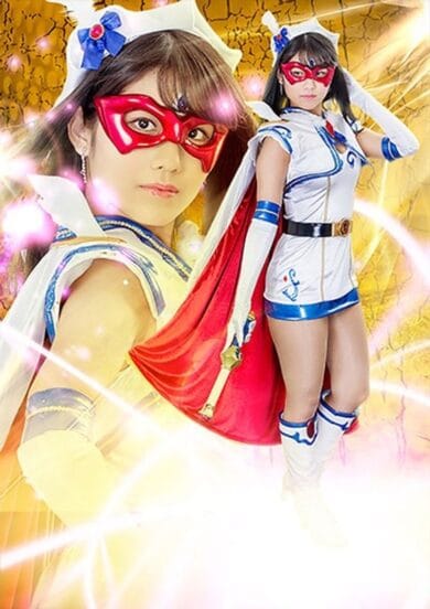 AV 女優 – ヒロイン陥落Vol.110 魔法美少女戦士フォンテーヌ ～美しい花が散るときに～ 神宮寺ナオ｜最高テンポの寸止めフェイス演出