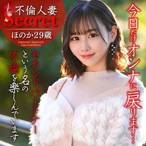 素人AVのを無料動画体験！
