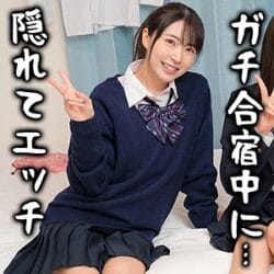 素人AVのを無料動画体験！