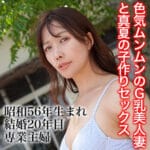 素人 アダルト - あや|人妻のリアルな喘ぎが抜けすぎる 素人AVのを無料動画体験!