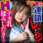 素人AVのを無料動画体験！