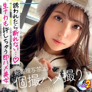 素人AVのを無料動画体験！