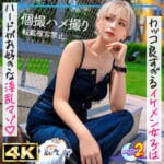 素人AVのを無料動画体験！