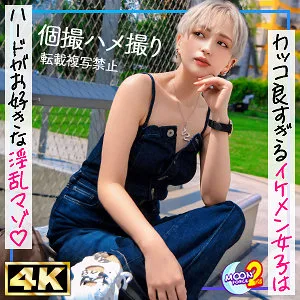 素人AVのを無料動画体験！