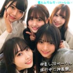 素人AVのを無料動画体験！