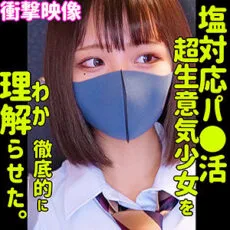 素人 AV - RIHO|画面越しに伝わるJKの初々しい快楽 smus014jp