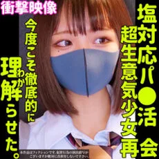 素人 AV - RIHO 2|JKのピュアな見た目と大胆な行動 smus038jp