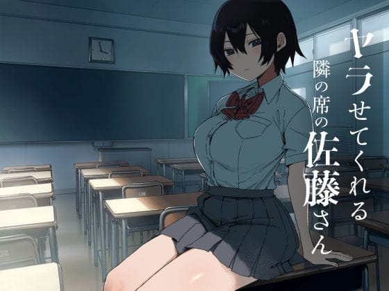 素人AVのを無料動画体験！