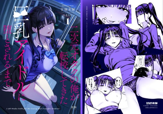 素人AVのを無料動画体験！