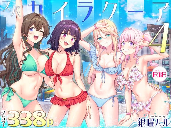 素人AVのを無料動画体験！