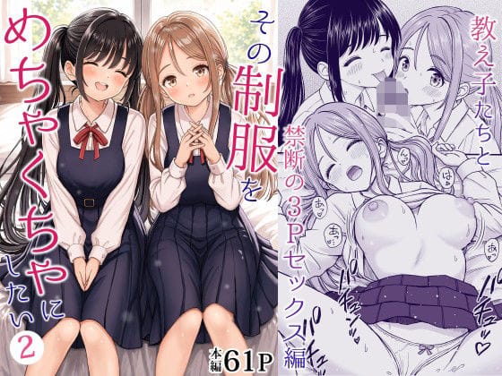 素人AVのを無料動画体験！