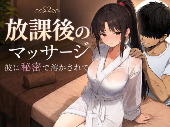 素人AVのを無料動画体験！