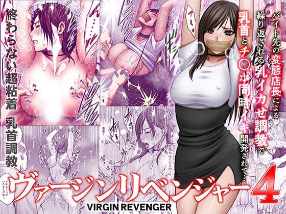 素人AVのを無料動画体験！