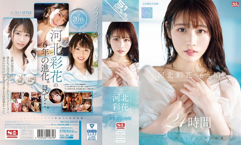 素人AVのを無料動画体験！