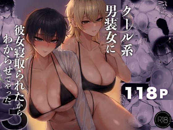 素人AVのを無料動画体験！