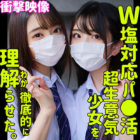 素人AVのを無料動画体験！