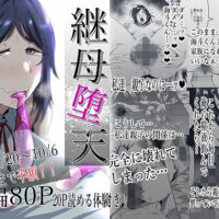 素人AVのを無料動画体験！