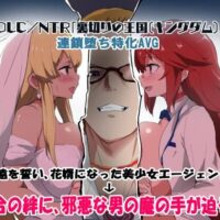 素人AVのを無料動画体験！