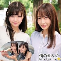 素人AVのを無料動画体験！