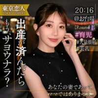 素人AVのを無料動画体験！